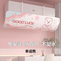 [Lucky Bear] Установка не требуется❤ Стабильный и не упадет