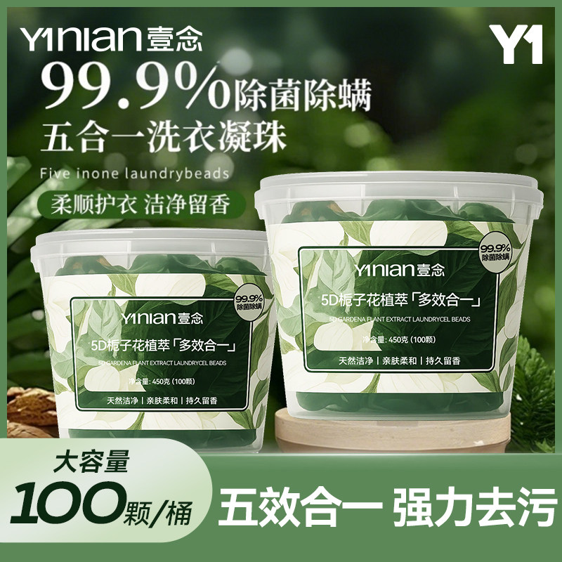 ����������99%��5Dɽ�軨100��/Ͱ ϴ����������������һ�־�������Ʒ�ٷ��콢��ϴ�·�ϴ��Һ������