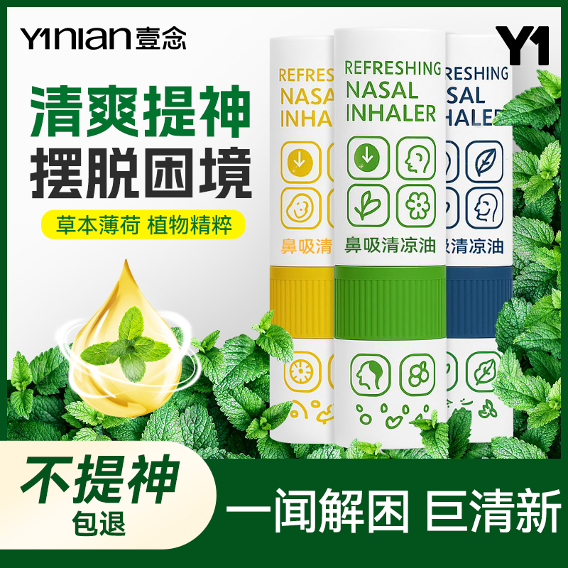 胖东莱爆款!国货之光&热销100W+