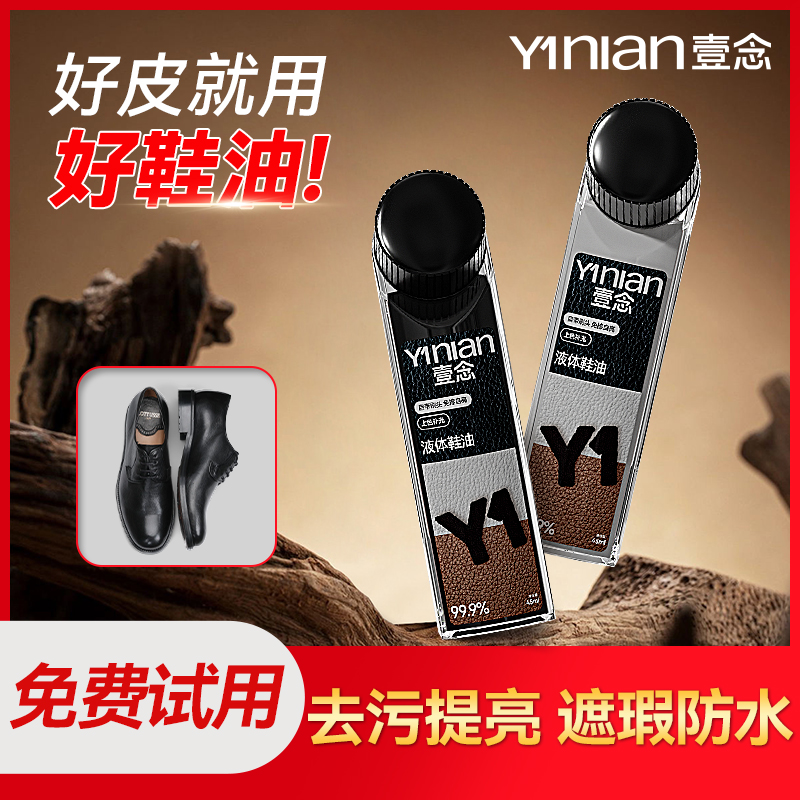 胖东莱爆款!国货之光&虞书芯推荐