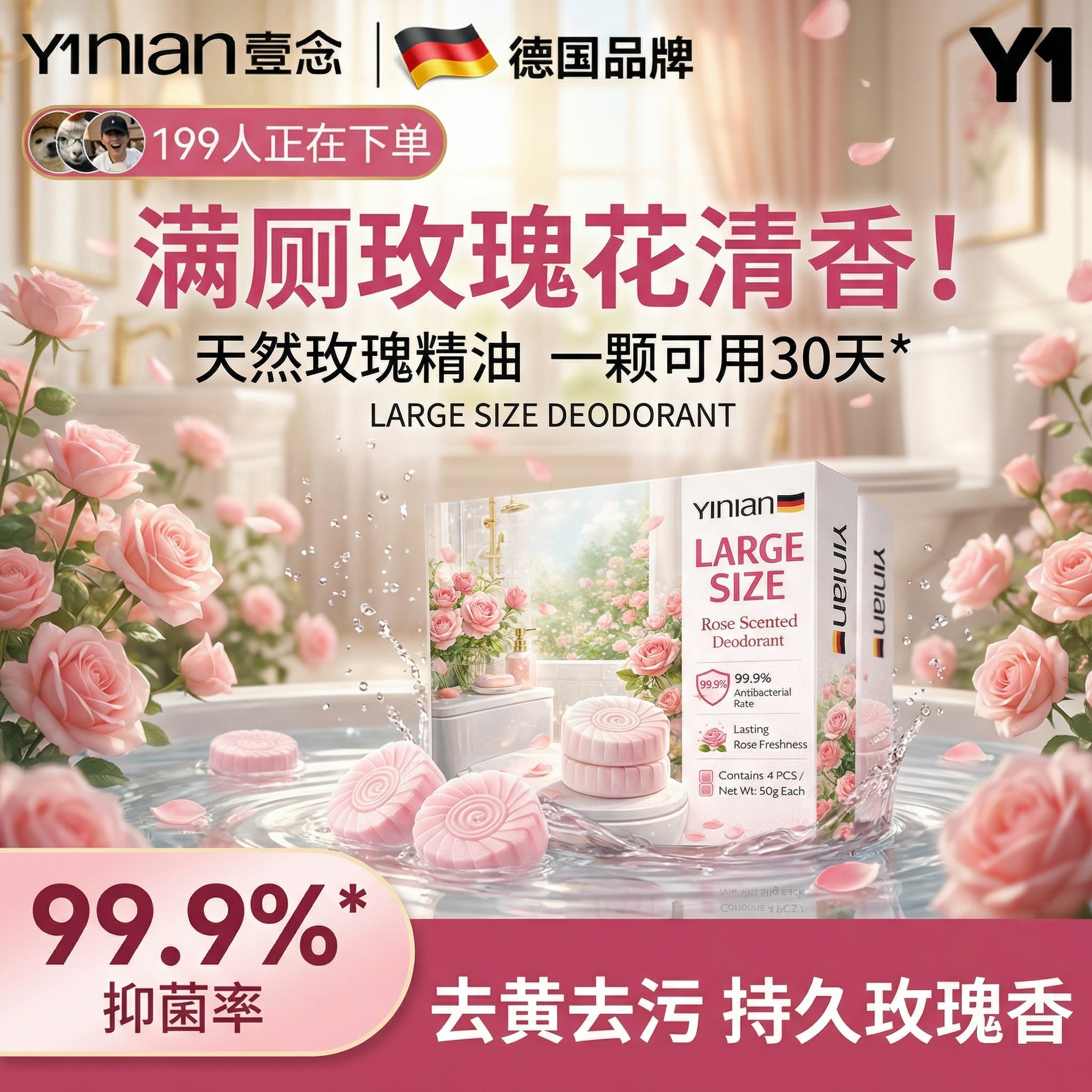 德国洁厕宝厕所马桶清洁剂强力除垢杀菌卫生间灵清香型除臭蓝泡泡,洗护清洁剂/卫生巾/纸/香薰,马桶清洁剂/洁厕剂,淘宝优惠券,粉丝福利购,淘宝优惠卷