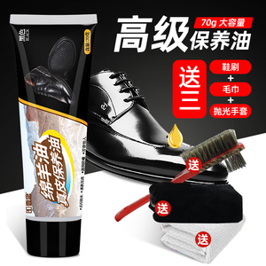 皮鞋真皮保养油鞋油黑色刷鞋擦鞋神器皮革皮衣清洁棕色无色通用