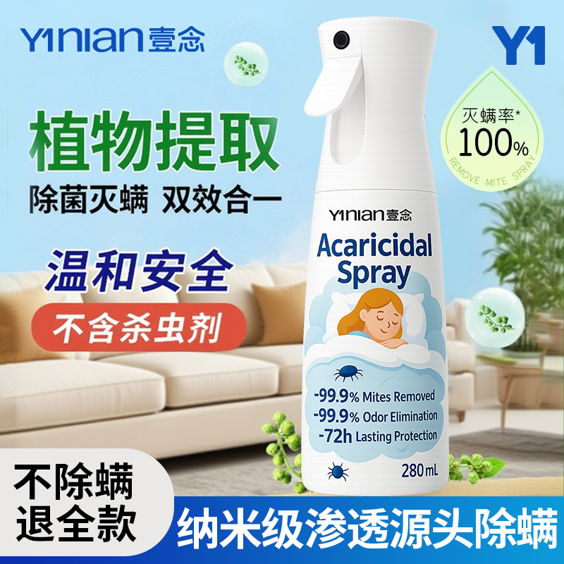 【胖东莱NO1！】全网热销100w+