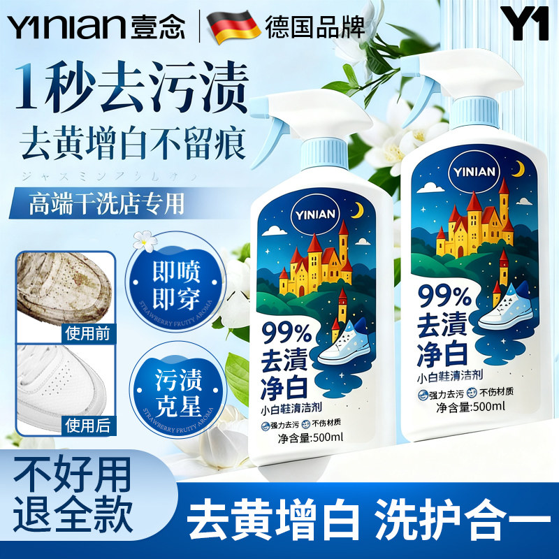 ���ڲ�����1ƿ����װ?һ������? ��ˮϴ ���¹�Ʒ�ơ��ϻ���������100w+ 29.9Ԫ