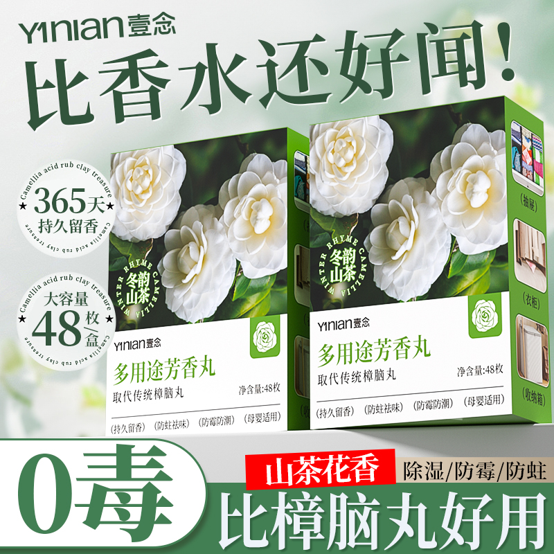 胖东莱爆款!全网热销100w+