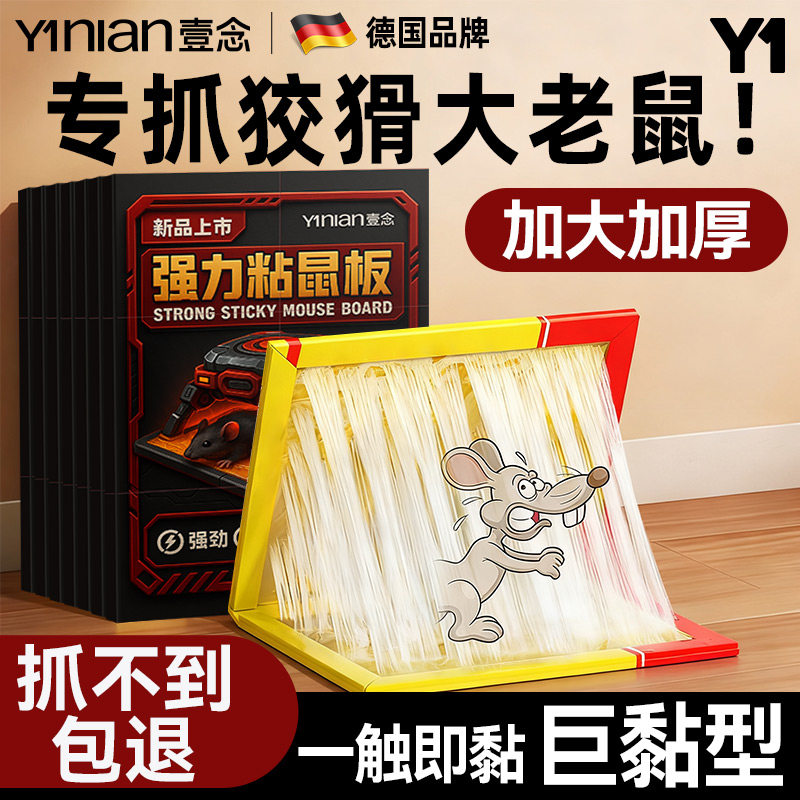 全网热销100w+壹念优选