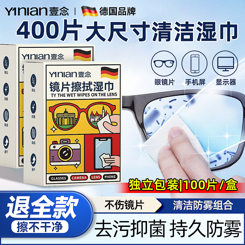 【断货王！德国品牌！】