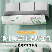 [Маленький милый дракончик + хлопок с активированным углем] поглощают бактерии❤ удаляют запах