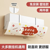 [Разбогатейте без забот*2 шт.] Новый стиль 2025 года☆Установка не требуется♡Настенная подвесная модель