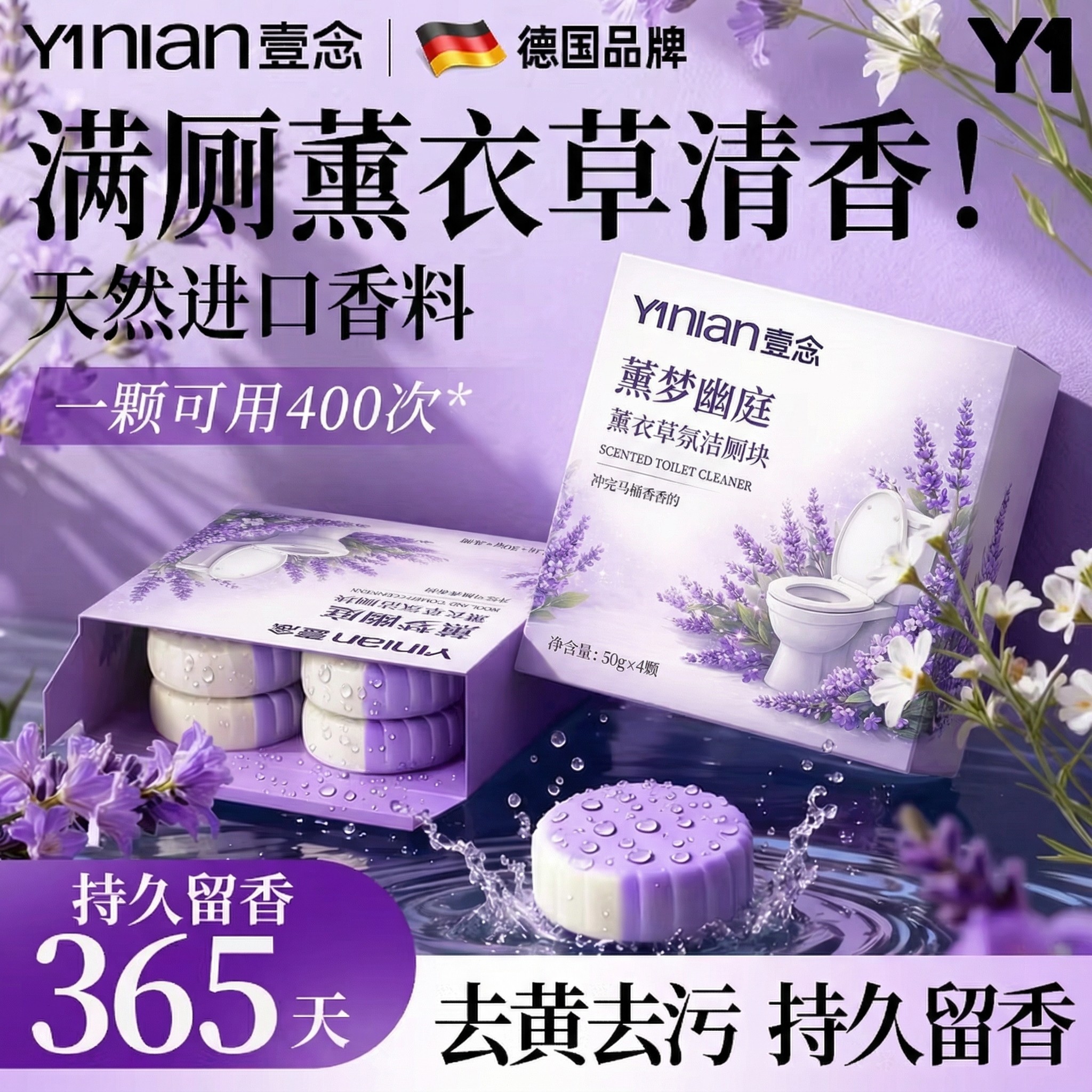德国洁厕宝马桶清洁剂块灵强力除垢除臭清香型洗厕所去黄去污卫生,洗护清洁剂/卫生巾/纸/香薰,马桶清洁剂/洁厕剂,淘宝优惠券,粉丝福利购,淘宝优惠卷