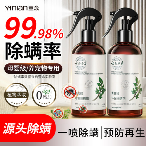 爆款!国货之光&董宇辉推荐