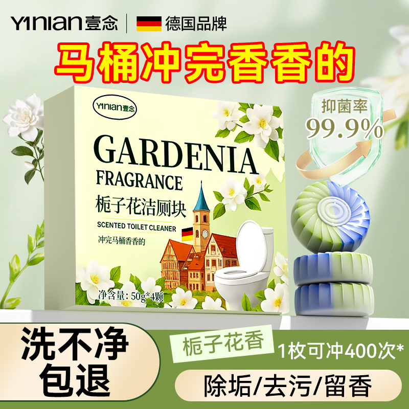 【德国品牌】断货王！热销100w+