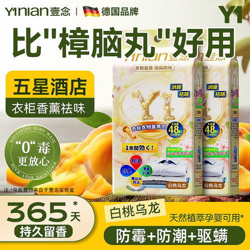 全网爆款【全网热销100W+】