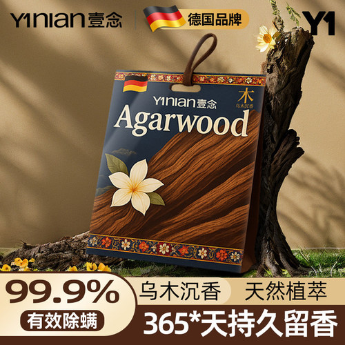 【德国品牌!断货王!】热销100W+