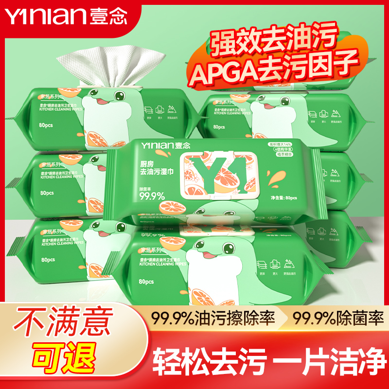 热卖100W!国货之光&董宇挥推荐