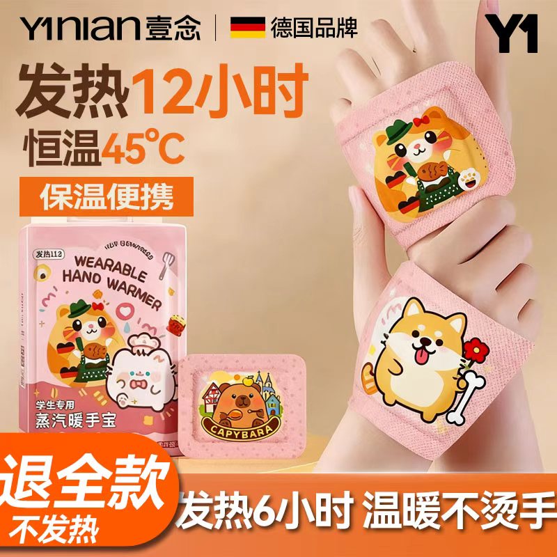 爆款樱桃小熊暖手宝温暖一整天！