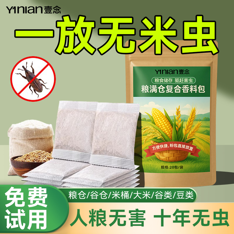 胖东莱爆款【全网销量100W+】