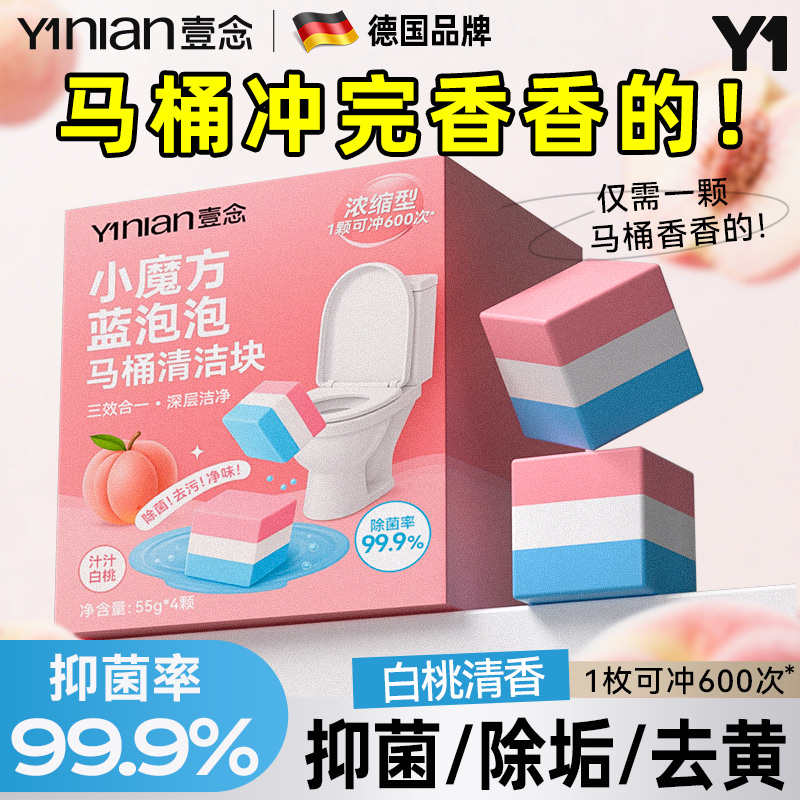 全网热销100w+白桃香氛蓝泡泡