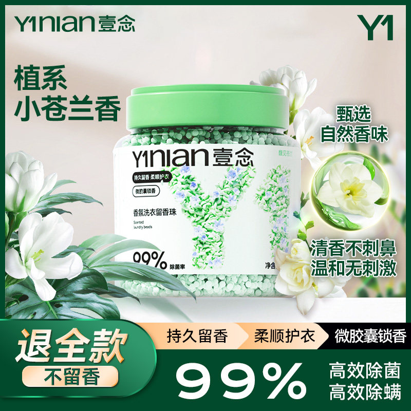 胖东莱爆款!国货之光&董宇挥推荐图片