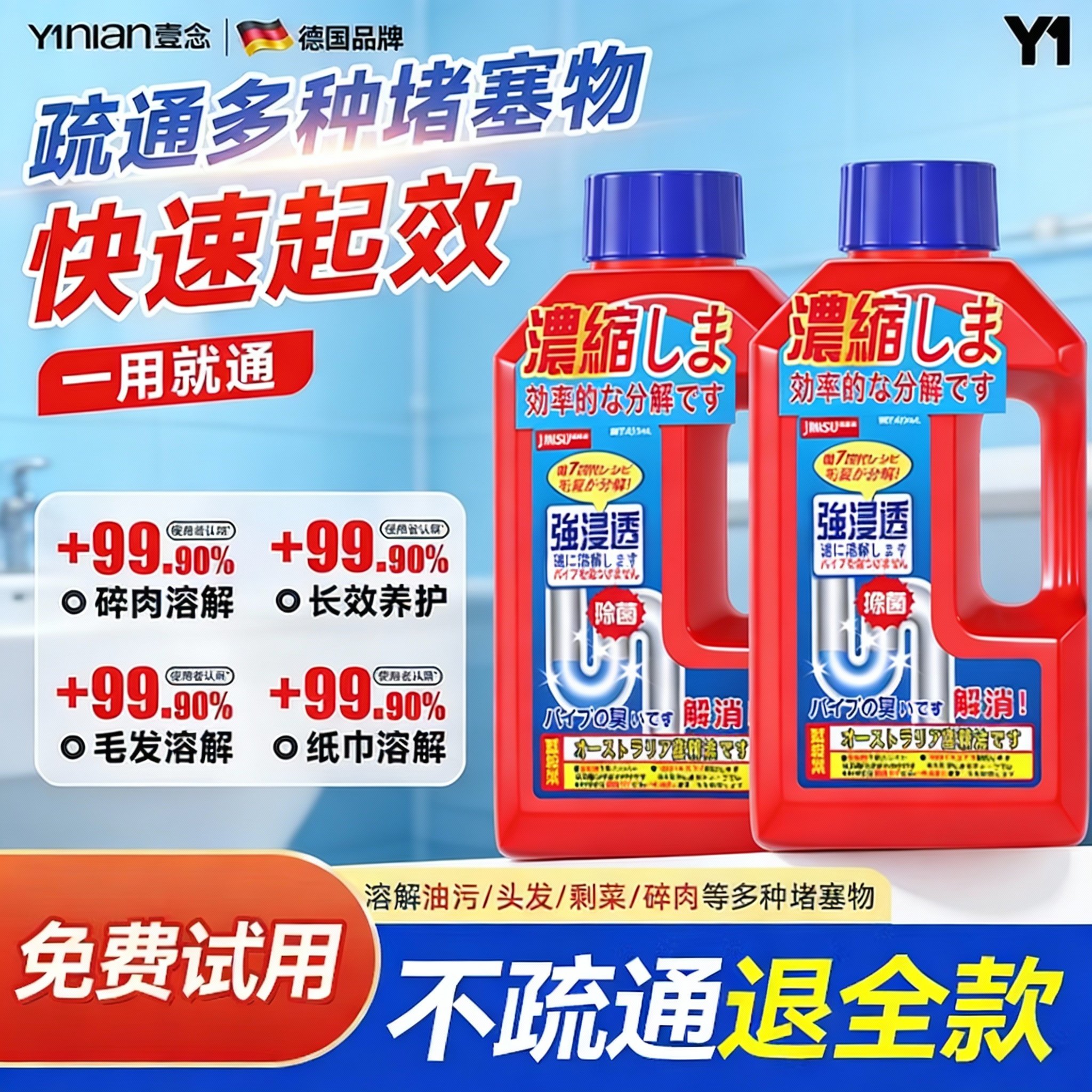 德国管道疏通剂下水道强力溶解第一通厕所马桶厨房油污堵塞名专用,洗护清洁剂/卫生巾/纸/香薰,管道疏通剂,淘宝优惠券,粉丝福利购,淘宝优惠卷