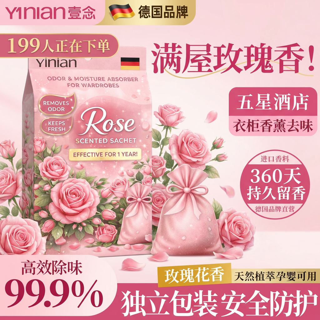 �¹����������� �¹������ù��ζ���� 1��=48С�� õ�廨���޶������ 49.9Ԫ
