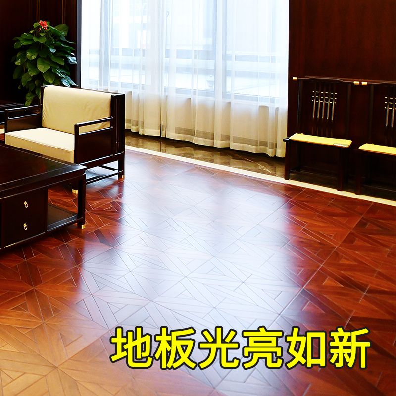 木地板蜡实木复合打蜡精油无脚印液体清洁家具抛光保养护理剂家用