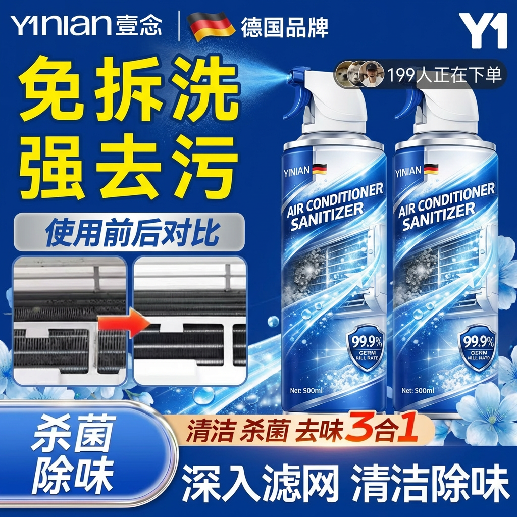 �¹��յ����Ľ˹ ˫ɫ���ӻ���3�� �����ϴǿ��ȥ��ɱ������ 24.77Ԫ