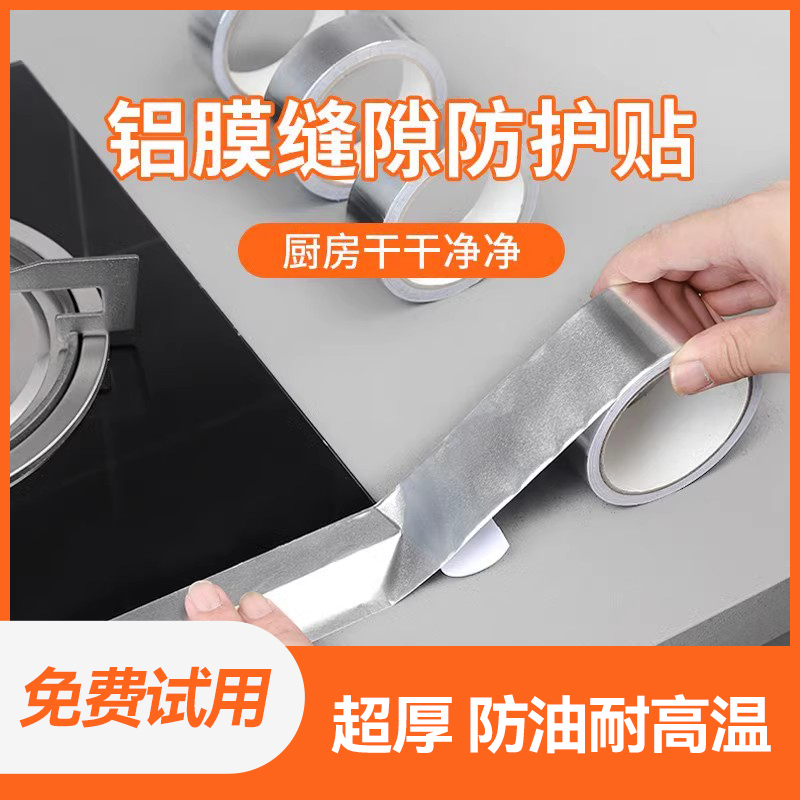 胖东莱爆款!国货之光&董宇挥推荐