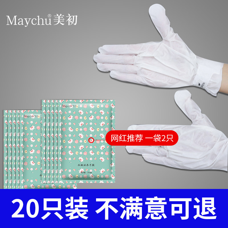 网友分享在meiguo.com的图片