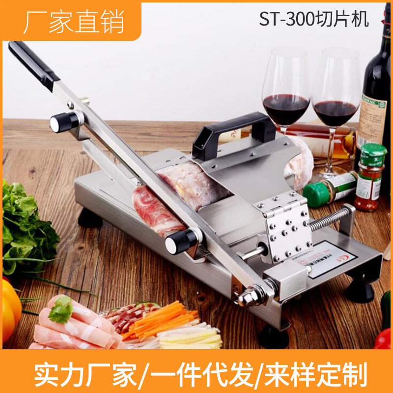 晟锋商用切片机 不锈钢切羊肉肥牛腊肉 火腿片刨肉机涮火锅 省力,清洗/食品/商业设备,肉制品加工设备,淘宝优惠券,粉丝福利购,淘宝优惠卷