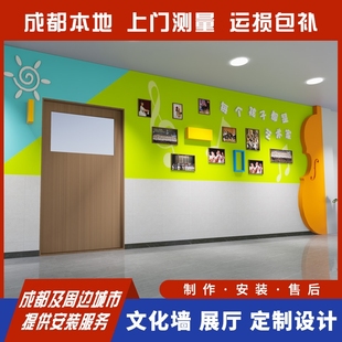 成都企业公司文化墙定制设计员工风采荣誉形象墙餐饮店广告墙制作