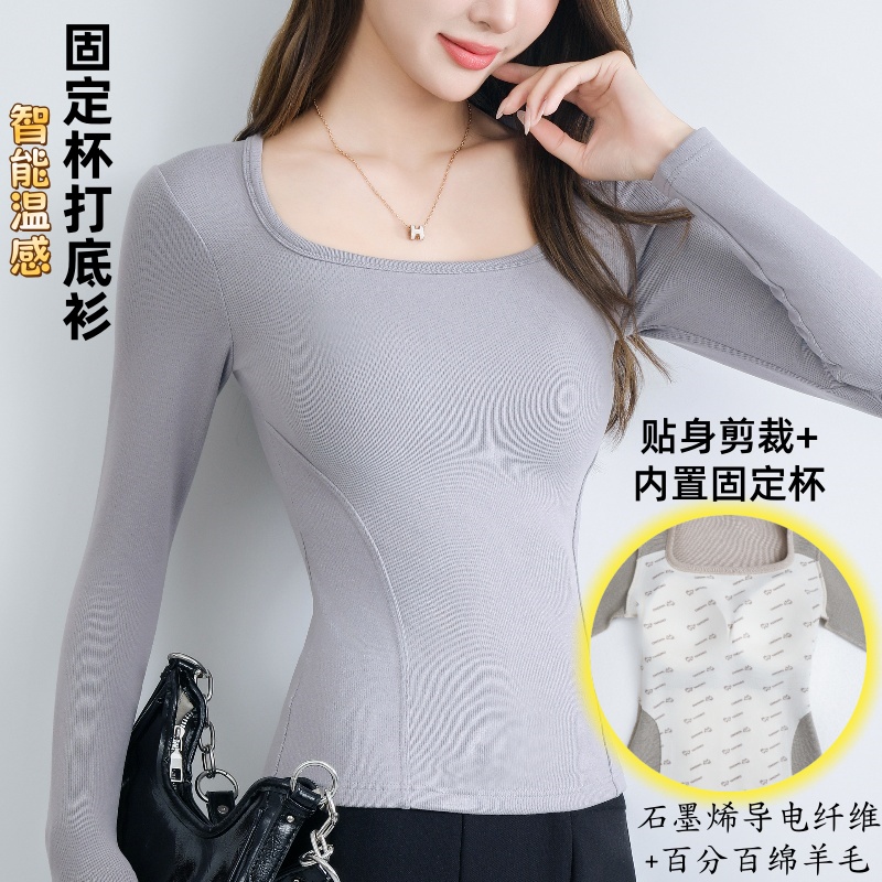 隐形固定杯无痕背心秋冬打底衫女