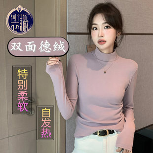 双面德绒半高领打底衫 上衣 女内搭自发热春秋薄绒T恤保暖秋冬长袖