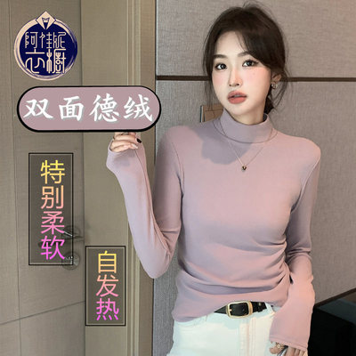 长袖秋冬薄绒双面德绒保暖打底衫