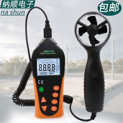 胜利VC816BL蓝牙风速计高精度