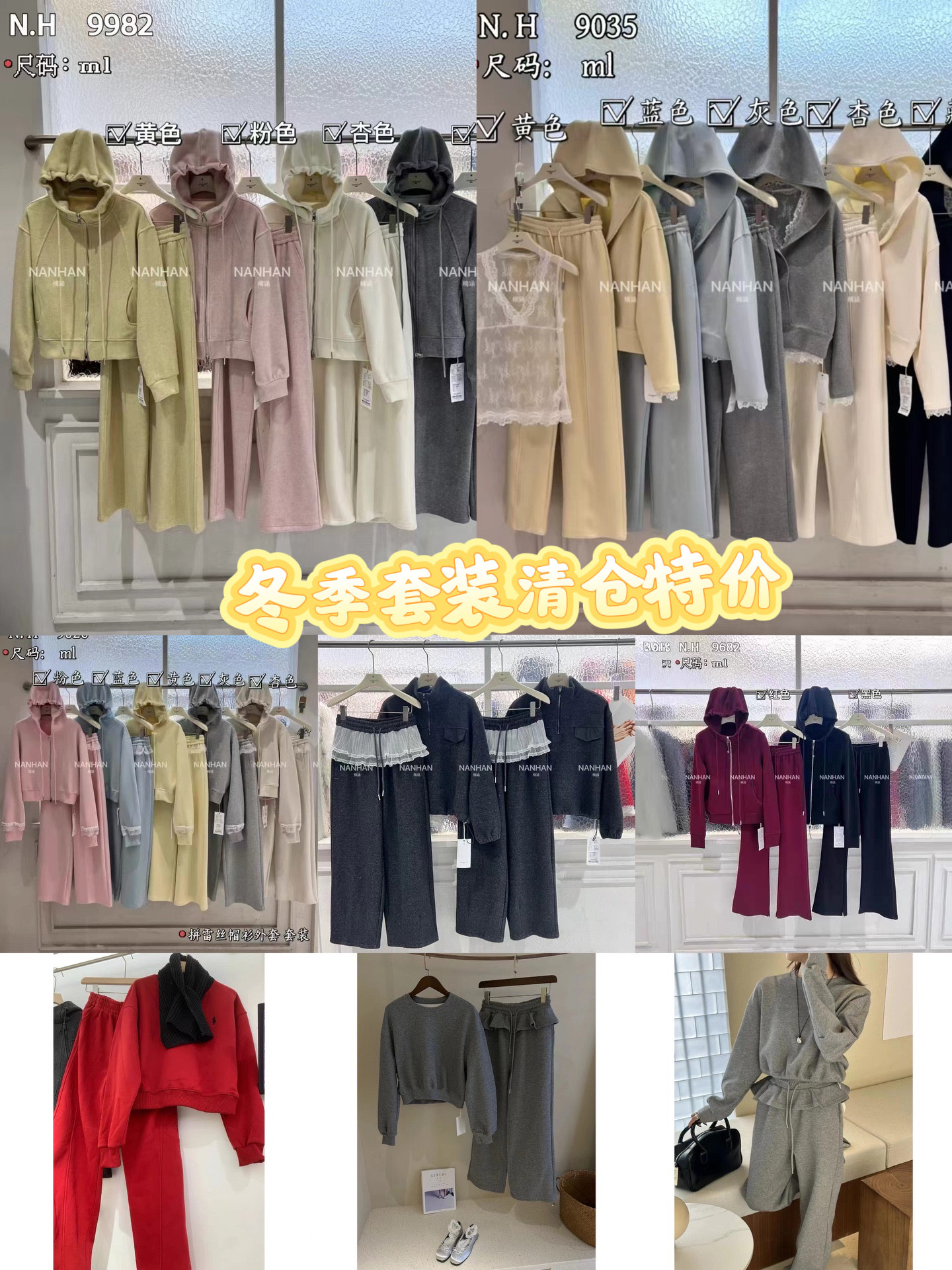 特价清仓-加绒加厚连帽拉链休闲上衣阔腿裤两件套时尚运动套装女