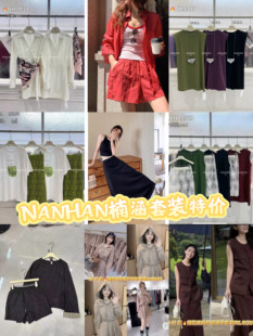 休闲百搭衬衣女套装 NANHAN楠涵套装 新款 清仓甩卖2025夏季 正品 特价