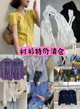 40-70元特价处理长袖休闲衬衫女 清仓亏本 衬衣秋季新款上衣外套