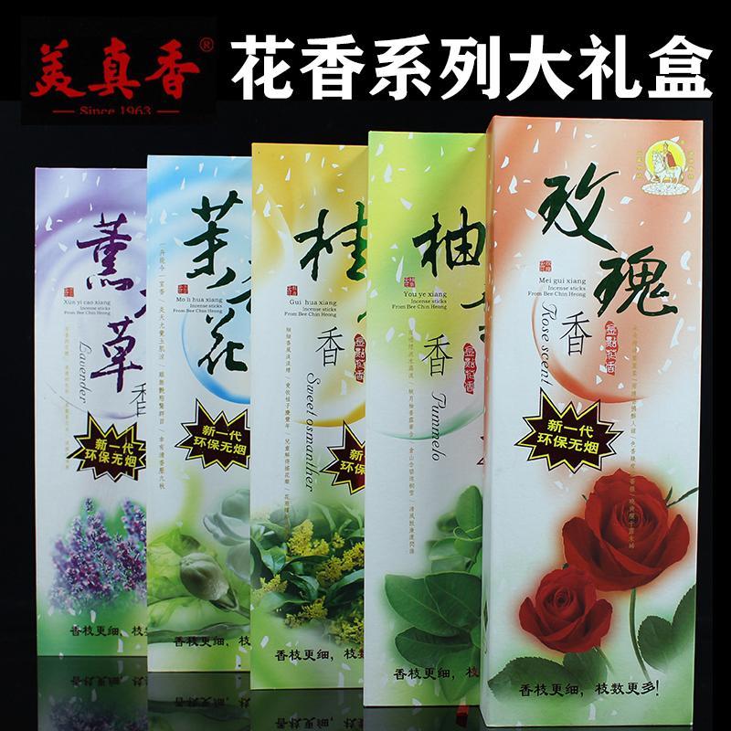 美真香 三藏 花香桂花茉莉荷花玫瑰香薰家用室内薰香礼佛香竹签香