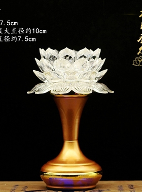 莲花灯佛堂长明灯七彩水晶简约