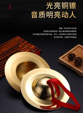 室外法器铜现代佛具用品