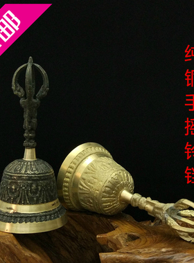 包邮小号黑色铜摇铃手摇纯铜金刚杵铃铛