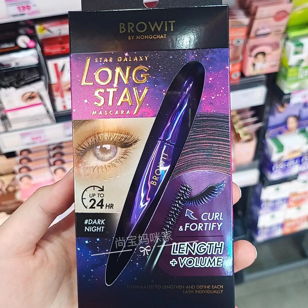 包邮泰国Browit浓密卷翘睫毛膏防水纤长不晕染打底持久定型不结块