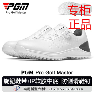 PGM高尔夫鞋男款秋季运动球鞋舒适缓震旋钮鞋带防水防侧滑golf鞋