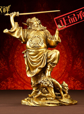 门天师黄铜摆件摆件装饰品神像钟馗客厅天官赐福家居吉祥侑