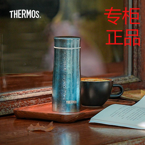 膳魔师纯钛杯观象系列韧羽杯极简
