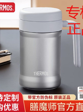 膳魔师保温杯不锈钢商务泡茶杯530ml大容量男士把手杯TCNE-500