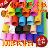 Цветная карта, картон, поделки из бумаги, двусторонная открытка, DIY, 180 грамм, ручная роспись
