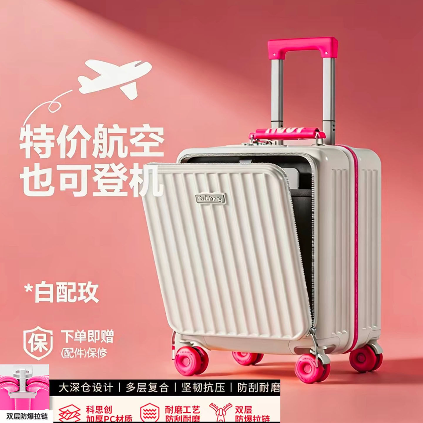 小行李箱14寸春秋可上飞机20寸登机箱女高颜值前开口短途旅行18寸