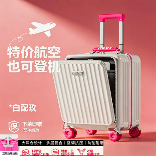 小行李箱14寸双层防爆拉链登机箱